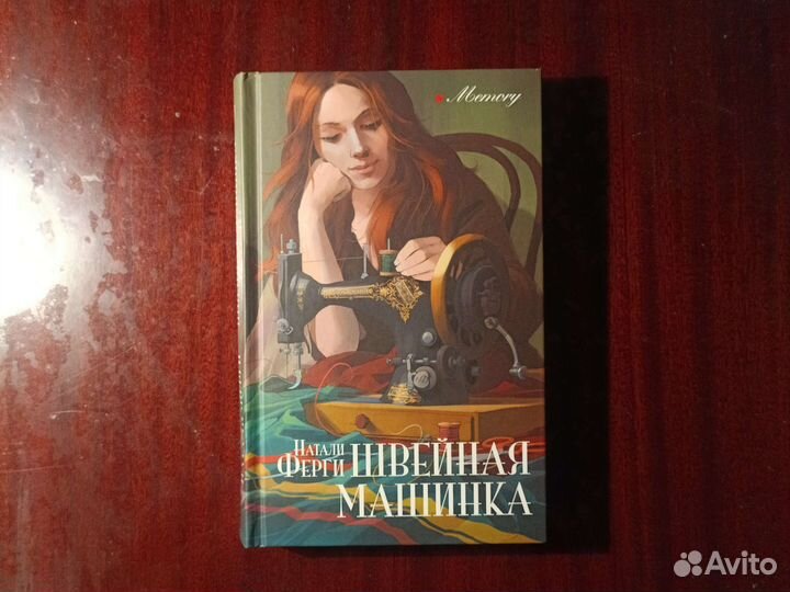 Книги серия Роза ветров изд. Аркадия