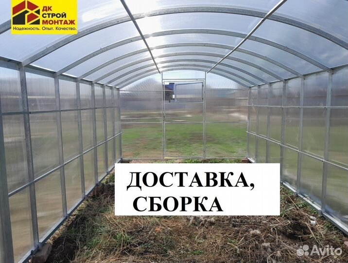 Прямостенная арочная теплица