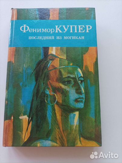 Юношеская библиотека