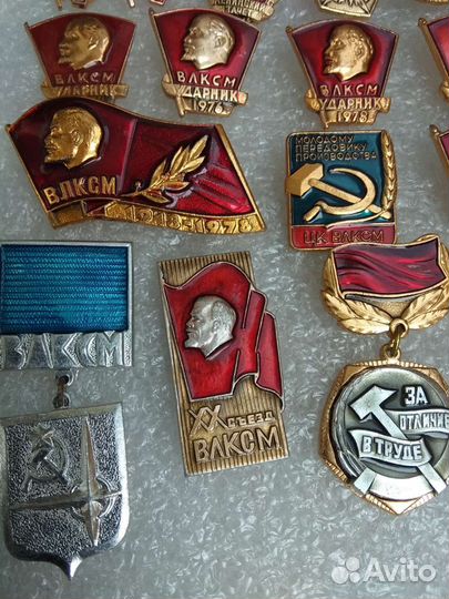 Юность комсомольская