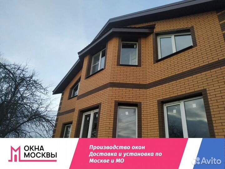 Пластиковые окна на заказ