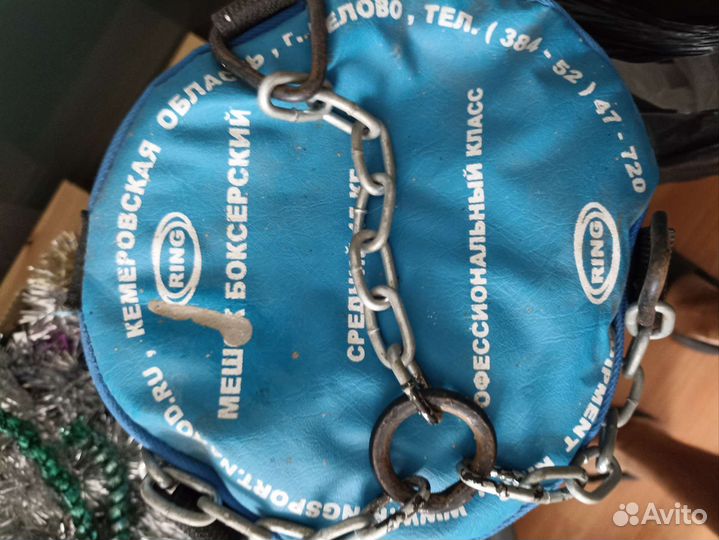 Боксерский мешок