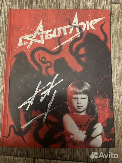 CD Алиса 