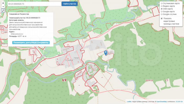 Участок 15 га (СНТ, ДНП)