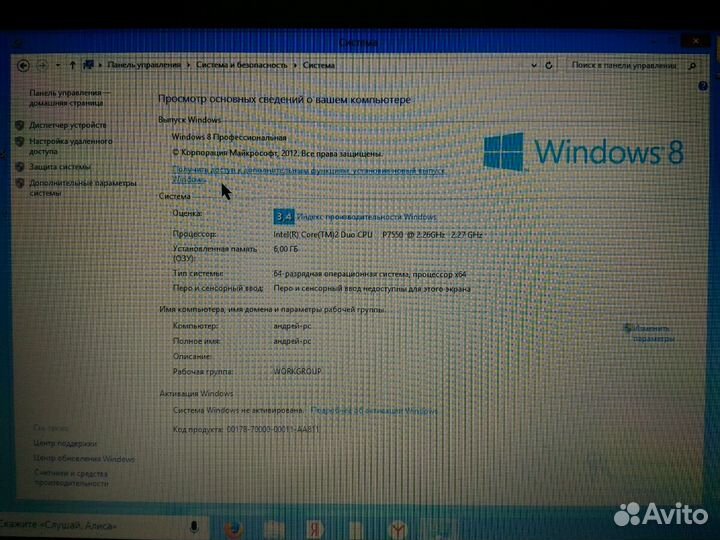 Acer Aspire 5935G-754G50Mi