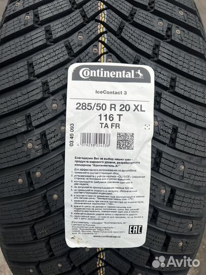 Continental IceContact 3 285/50 R20 116T