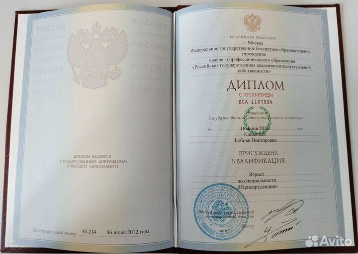 Товарный знак, программа эвм, промышленный образец