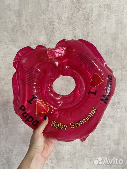 Горка для купания + круг на шею