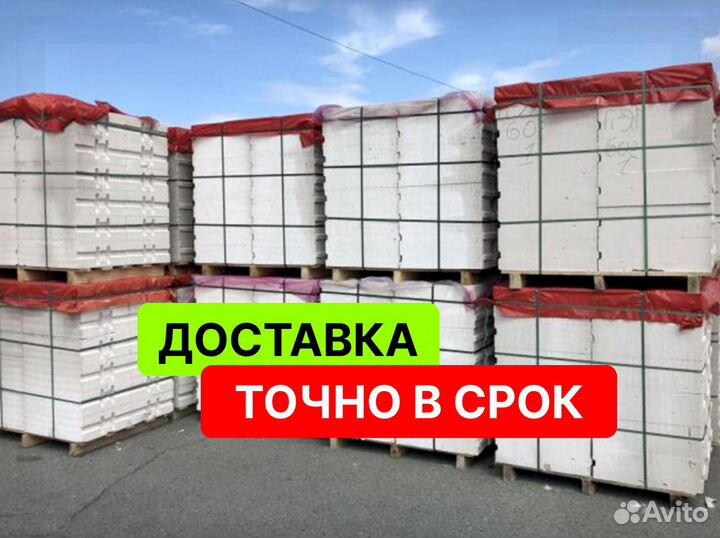 Газоблок Поревит