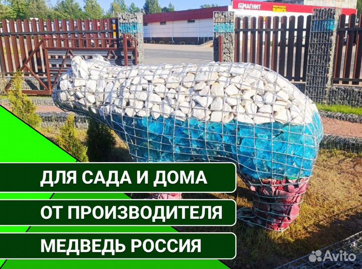 Каркасная фигура, Скульптура для дома и сада