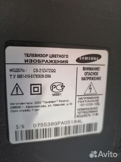 Телевизоры