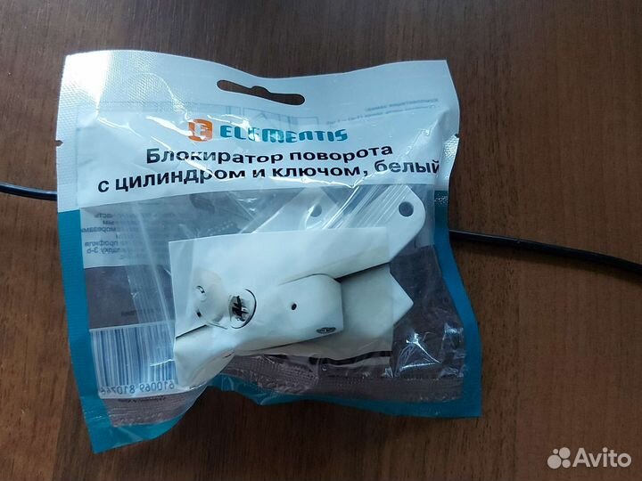 Ручка оконная и детские замки