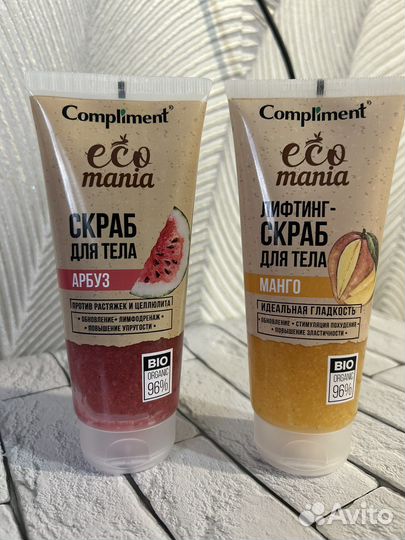 Скраб для тела