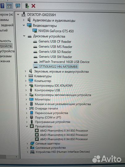 Системный блок