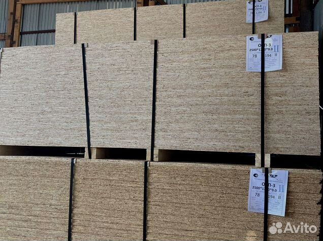 OSB плита 9мм Севастополь, Ultralam