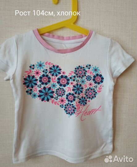 Футболка для девочки за 4шт