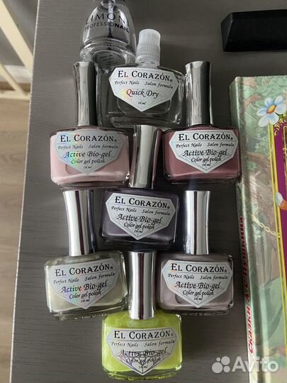Набор био лаков El Corazon