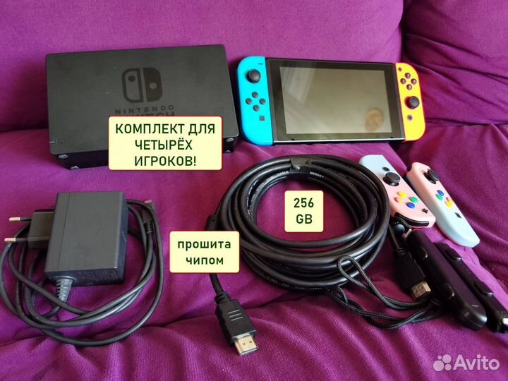 Прошитая Nintendo Switch rev2 256Гб вторая ревизия