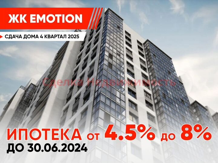 3-к. квартира, 73,9 м², 6/19 эт.