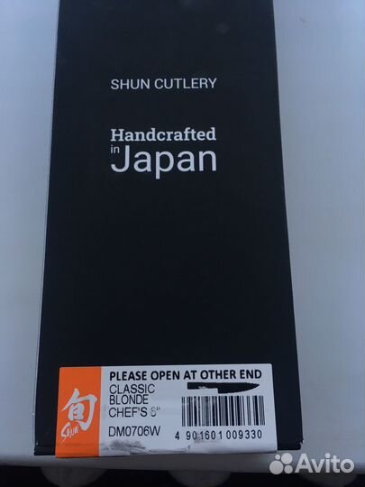 Нож шеф-повара Kai Shun classic