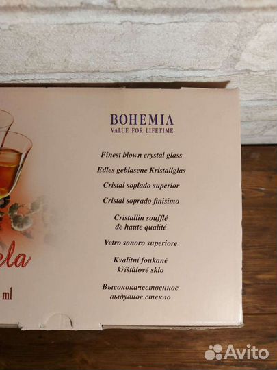 Фужеры для вина, Новые