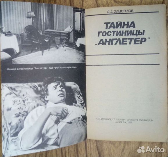 На переломе: экономическая перестройка в СССР