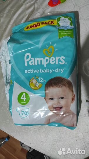 Подгузники pampers 4 памперсы