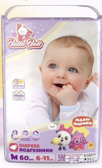 Подгузники и трусики Belle Bell