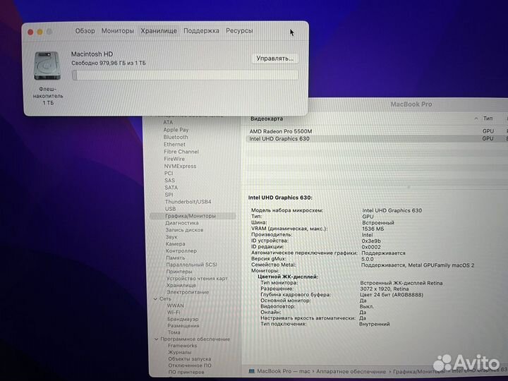 MacBook Pro 16 i9 16gb 1tb 5500m