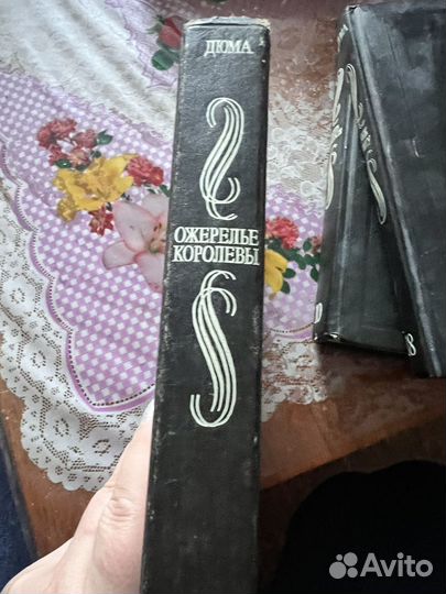 Александр Дюма книг, собрание сочинений в 12 томах