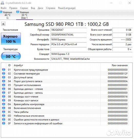 SSD Samsung 980 PRO M.2 2280 1 тб