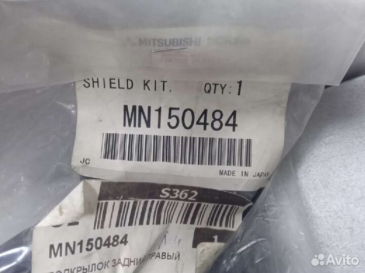 Подкрылок MN150484