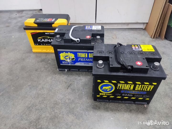 Аккумулятор бу