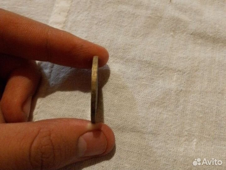 Юбилейная монета 