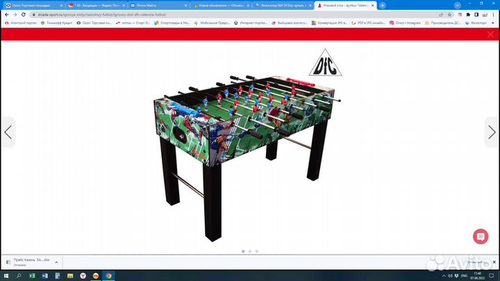 Игровой стол - футбол 