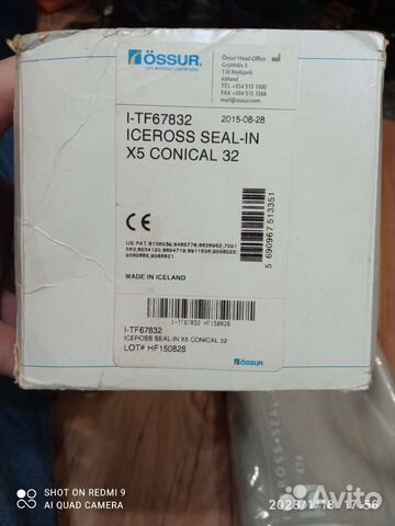 Чехол силиконовый на протез бедра