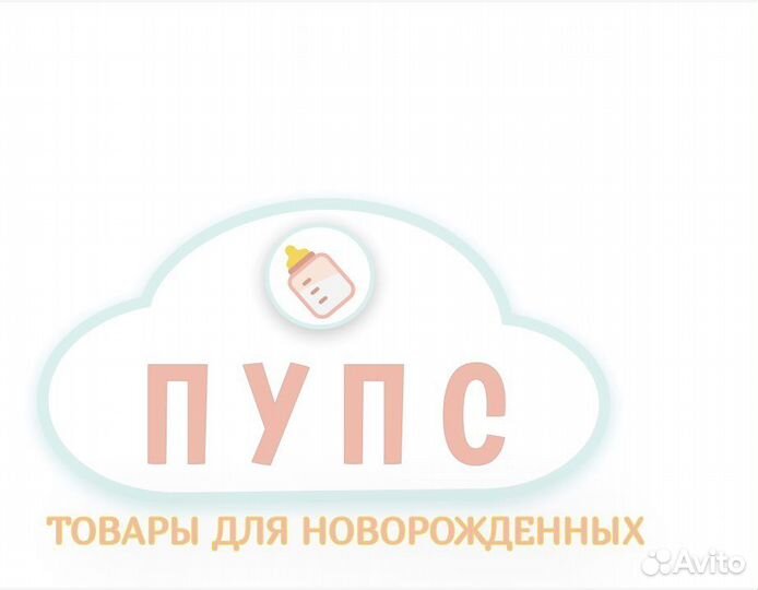 Дизайнер инфографики/полиграфии