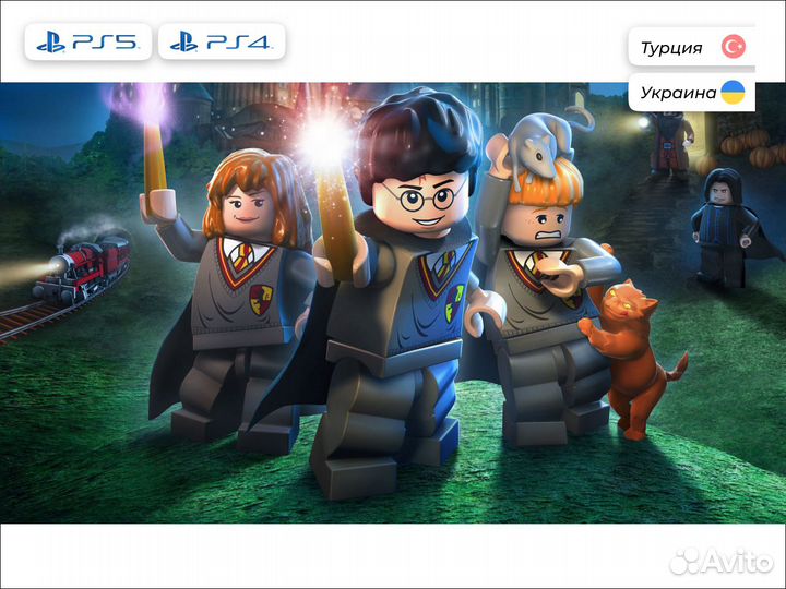 Цифровая версия lego Harry Potter Collection
