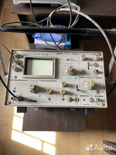 Осциллограф С1-65А С1-65