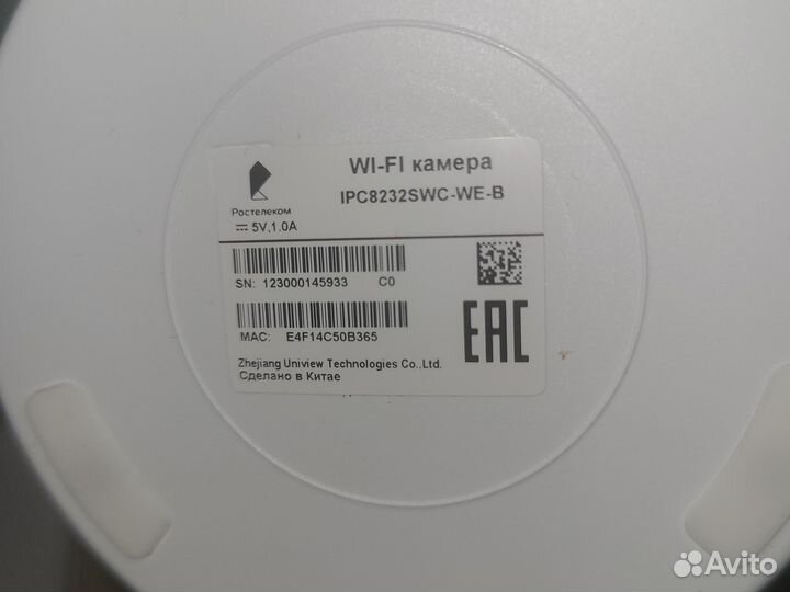 Камера видеонаблюдения wifi