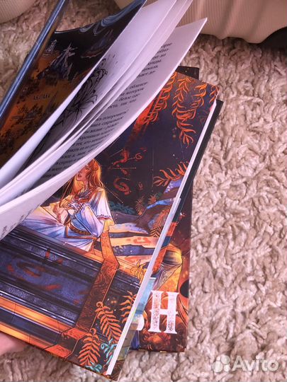 Сон и пепел