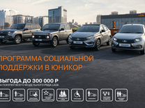 Новый ВАЗ (LADA) Niva Travel 1.7 MT, 2024, цена от 1 396 900 руб.