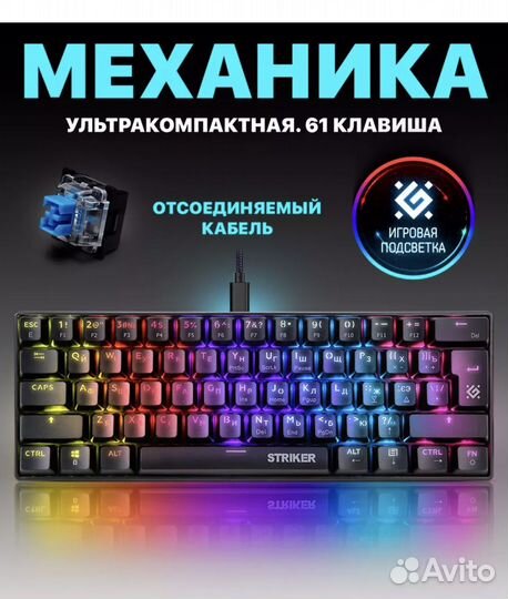 Клавиатура проводная и коврик для мыши