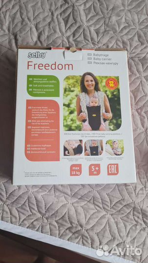 Сумка кенгуру