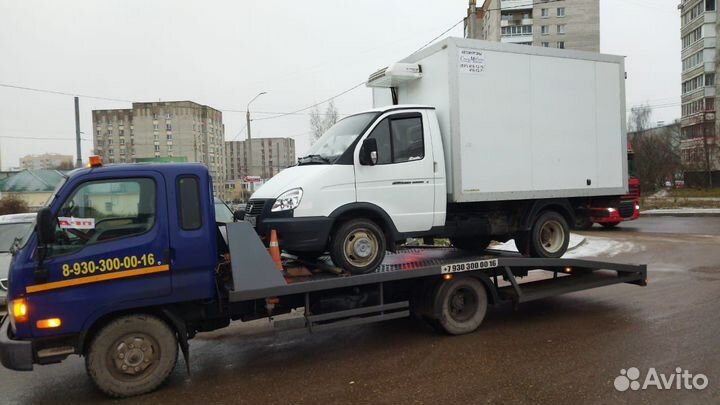 Эвакуатор Смоленск круглосуточно