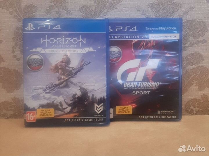 Диски на пс4