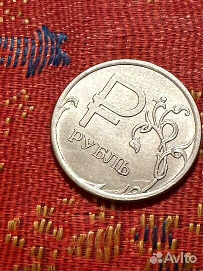 Юбилейный коллекционный рубль