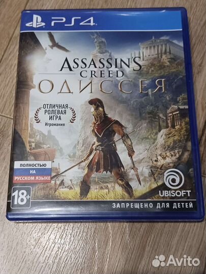 Диск Assassins creed odyssey ps4