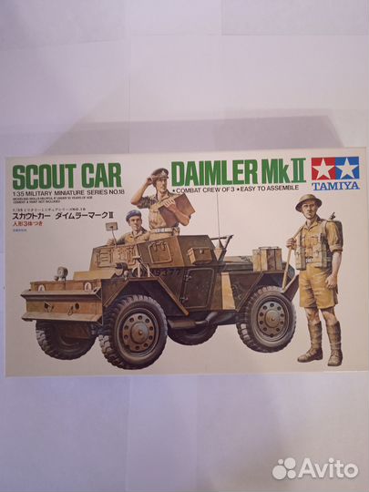 Модели британской техники 2мв 1:35