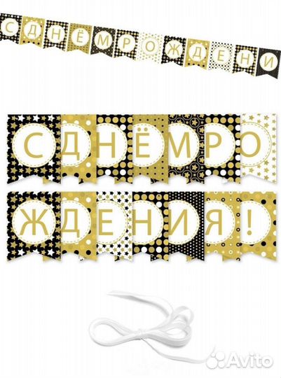 Фольгированные цифры